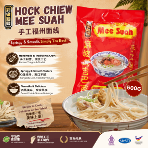 LJMX Handmade Hock Chiew Mee Suah (500gm)