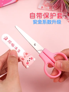 Gunting Kanak Kanak Comel Selamat Untuk DIY Kraf Tangan Belajar Menggunting Dengan Sarung Pelindung Alat Tulis Prasekolah Small DIY Handmade Paper Art Cute Kids Scissors Protective Sleeve Creative Stationery 宝宝安全小号DIY手工裁纸美儿童剪刀刀带保护套创意文具 E037