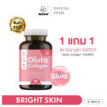 [1แถม1]  แอล กลูต้า พลัส คอลลาเจน สูตรเข้มข้น 1,000 mg เร่งผิวสว่างใส บำรุงสุขภาพดีจากภายใน วิตามินกลูต้า INZENT  Gluta Collagen 1000MG (30 เม็ด). 