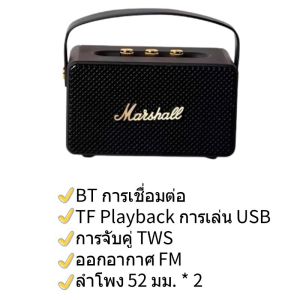 MJY【ลำโพงบลูทูธใหม่ล่าสุด】Bluetooth Speaker เบสหนักสุด พกพาสะดวก-กันน้ำได้ ใช้ได้ทั้งในร่ม-กลางแจ้ง แบตฯ ใช้งานนาน ลำโพงบลูทูธพกพา