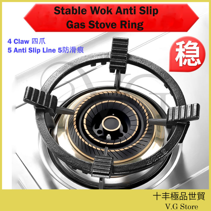Wok Ring Rack Gas Stove 4&5 Claw NonSlip Black Wok Burner Stand Cast Iron Round Bottom Pot