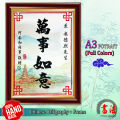 FRAMING Kaligrafi + Custom Theme/ Background - Jasa Tulis Kaligrafi Mandarin/ Chinese Calligraphy/ Shufa 书法/ 書法 + FRAME/ Bingkai. 