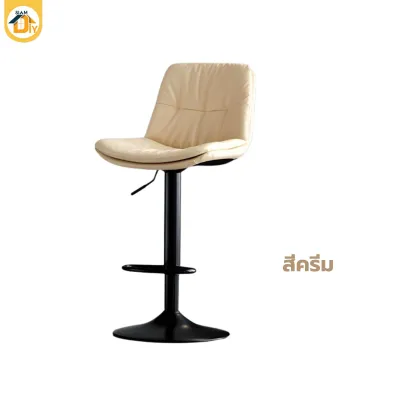 เก้าอี้ เก้าอี้บาร์ เก้าอี้สตูลบาร์ ทรงสูง ปรับความสูงได้ มีพนักพิงหลัง เก้าอี้ออกงาน วัสดุ PU ปรับสูงต่ำได้