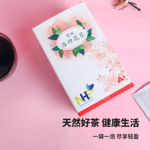 NHE Organic Roselle Hibiscus Herbal Tea | Slimming & Beauty & Anti-Wrinkle | (2.5g*15sachets) | Improve Digestive Disorders Metabolism and Hypertension or Anxiety