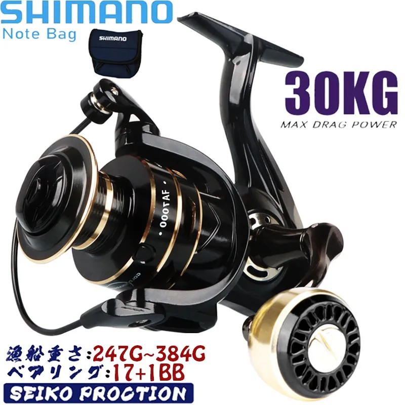 Comparable To SHIMANO Spinning Reel Fishing Accessories 40Kg Max