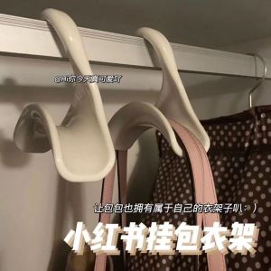 Organizer Solid and Solid Hanger Medium Size Multi-purpose Beautiful and Practical Smooth Material