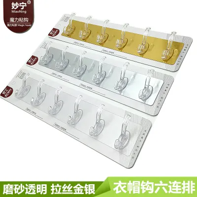 [COMBO 2 THANH 12 MÓC]Thanh 6 Móc dán tường Siêu Dính Dán Tường Nhà TắmNhà Bếp Tủ Quần Áo - Móc dán tường treo quần áo