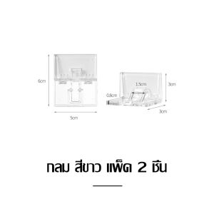 ล็อคประตูบาน จำกัดหน้าต่าง ติดตั้งง่ายๆด้วยกาว ตะขอกาว ที่ล็อคประตูบานเลื่อน ป้องกันเด็กเปิดหน้าต่าง อุปกรณ์ที่ใช่งานง่ายสะดวกและปลอดภัยต่อเด็กเล็กภายในบ้าน
