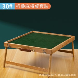 LZD  Mini Mahjong Portable Folding Mahjong Table Travel Dormitory Portable Outdoor Net Red Bedroom Household Hand Rub Small Size