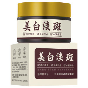 ✨ Hydrating Cream / Skin Care Cream / Spot Removal Cream / Lotion / Repair Cream Moisturizing Radiance Brightening Fine Texture Nourishing Rejuvenating [Get Rid of Spots] Whitening and Spot-Removing Cream