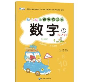 SG Stock [Time Sale] 32Pages Kids Tracing Book Kindergarten Learn to Write Enligsh Worksheet Alphabet English Number