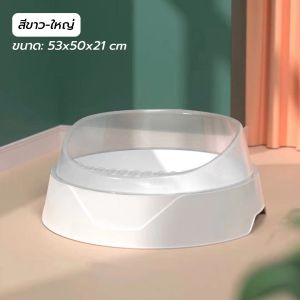 🌸Pet Classy🌸กะบะทรายแมว กระบะทรายแมว กึ่งปิด ห้องน้ำแมว ป้องกันการกระเด็น (พร้อมช้อนทราย) ห้องน้ำแมวใหญ่ พร้อมที่ตักทราย ถาดทรายแมว
