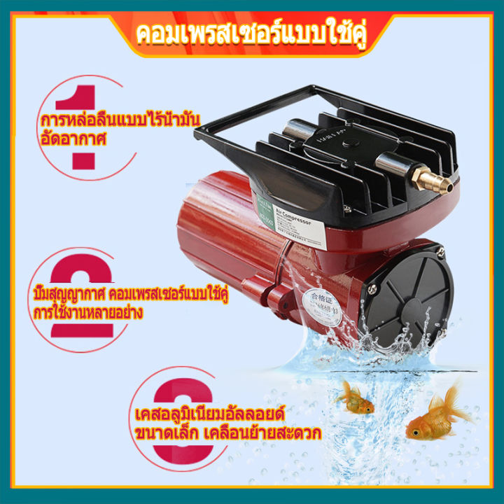 ปั๊มออกซิเจนในตู้ปลา ปั๊มลม 12V ปั๊มเติมอากาศแบบปั๊มแบตเตอรี่ ปั๊มบ่อ ...