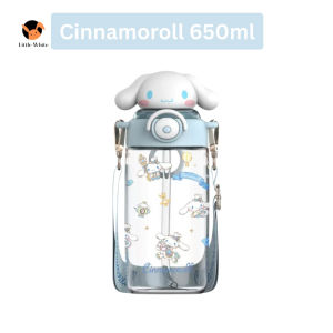 Little White 650ml Tritan Water Bottle Kids School Kanak botol air cartoon 儿童水壶卡通可爱
