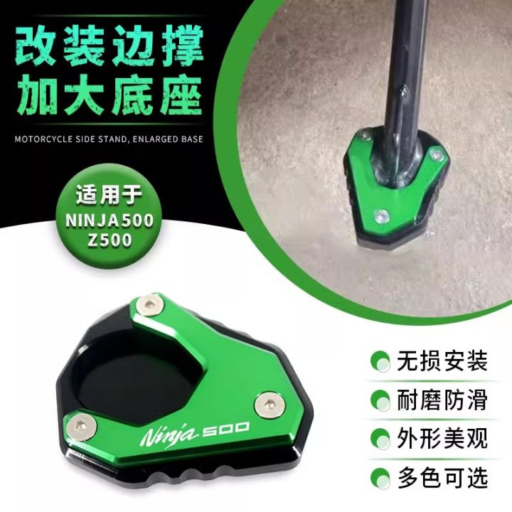 Amazon.com: Motorcycle Kickstand Extender Foot Side Stand