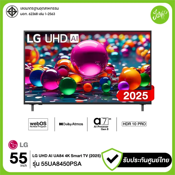 LG 55UA8450PSA UHD 4K Smart TV 55 นิ้ว webOS 22 α5 AI Processor 4K ...