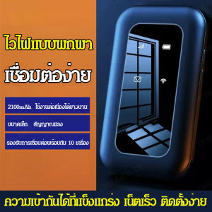 Wireless Portable WiFi USB Sim Card Wifi Modem Router 4G LTE Mobile Hotspot Broadband Pocket 150Mbps Wide Coverage