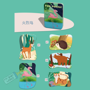 Five-in-one tin box progressive puzzleeducational early childhood learning puzzle toy for children