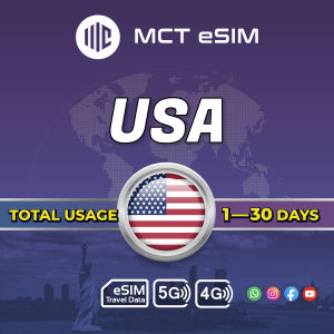 USA eSIM 10-30GB Total Usage - Receive eSIM QR Code on the same day