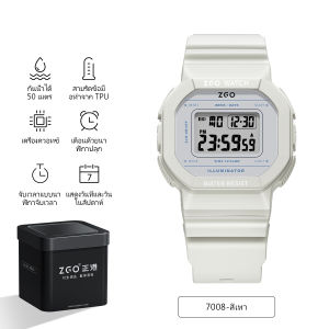 ZGO นาฬิกาผู้หญิง สำหรับนักเรียน/นักเรียนมัธยมปลาย เรียบง่าย สไตล์เรโทร กันน้ำ นาฬิกาดิจิทัล 7008