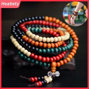 Heabety  8Mm Tây Tạng Phật Giáo Mala Sandal Cầu Nguyện Hạt 108 Hạt Vòng Đeo Tay Vòng Cổ