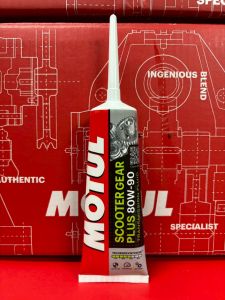 น้ำมันเครื่อง น้ำมันเฟืองท้ายโมตุล MOTUL SCOOTER GEAR PLUS 80W90 ขนาด 120ML ของแท้ขายดีแน่นอน (Motul GEAR)