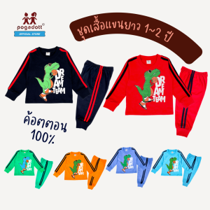 POGADOTTเสื้อกันหนาวเด็ก  ชุดเด็ก 1-2 ขวบ ผ้าค้อตต้อนุ่ม