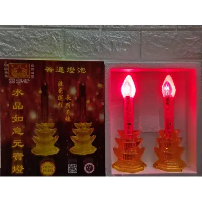 双龙行元宝灯/水晶如意元宝灯/LED灯/招宝聚宝元宝灯/普通灯泡/拜地主/拜祖先/拜大神/万成神料行 led light