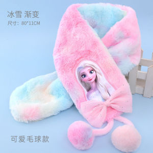 Children Scarf Autumn Winter Warm Girls Elsa Plush Scarf Student Windproof Cold-Proof Collar Cover Girl