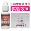 Water Test Kit PH Ammonia NO2 NO3 | Dissolved Oxygen Hydrogen Sulfide Chlorine Water Quality Test Kit | 水质测试剂 氨氮 亚硝酸盐. 