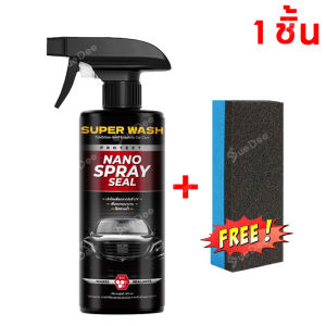 【COD】น้ำยาขจัดคราบน้ำบนกระจก น้ำยาขัดกระจก  ขัดคราบน้ำ ขจัดคราบน้ำ น้ํายาล้างคราบกระจกน้ํายาขัด 300ml [แถมฟรี ผ้าไมโครไฟเบอร์]