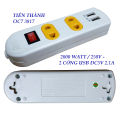 Ổ cắm điện nhỏ có 3 hoặc 2 ổ cắm hoặc 2 cổng sạc USB 5V Tiến Thành - công suất 2000 watt dây dẫn dài 2 mét. 