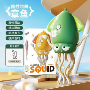 Electric magical dancing octopus automatic obstacle avoidance children prank funny decompression toy