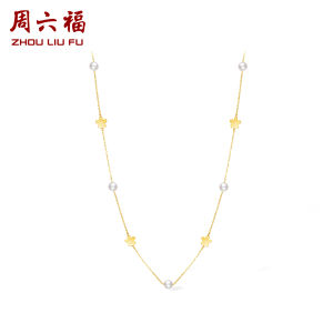 ZHOU LIU FU 周六福 750/18K Gold Pearl Necklace Flower Station Necklaces White Freshwater Pearl Gold Chain Necklace Adjustable for Women Mom Birthday Anniversary 40+5cm X0513870