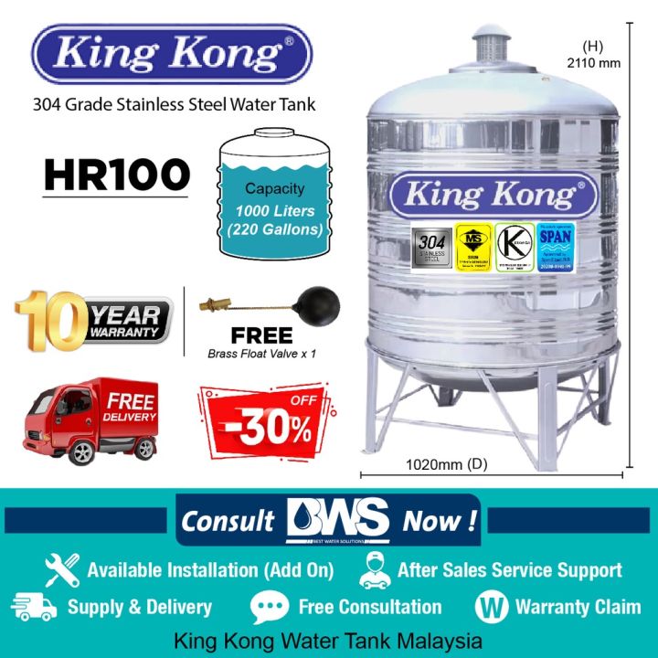 King Kong hr100 (1000 liters) stainless steel water tank | Lazada PH