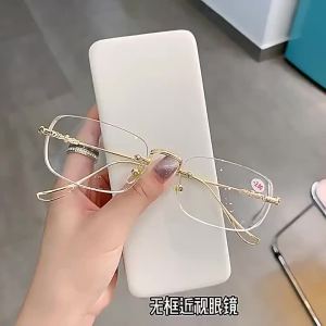 Frameless Myopia Glasses Viral Trendy Eyewear for Natural Look Slimming Effect Blue Light Filtering