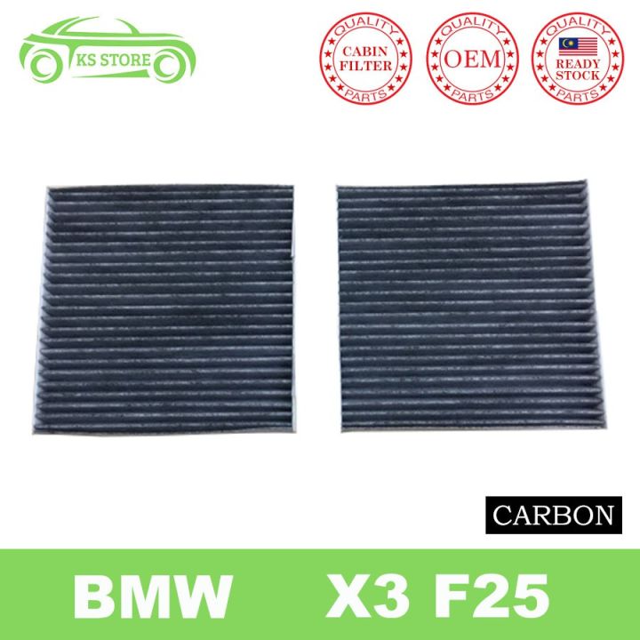 BMW F25/X3 Carbon Cabin Air FilterExterior Lazada