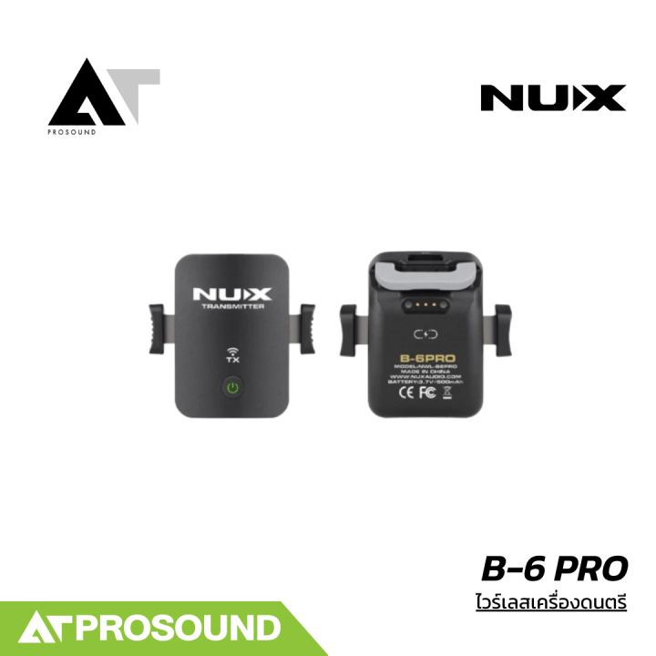 NUX%20B-6%20PRO%20%E0%B9%84%E0%B8%A7%E0%B8%A3%E0%B9%8C%E0%B9%80%E0%B8%A5%E0%B8%AA%E0%B9%81%E0%B8%8B%E0%B8%81%E0%B9%82%E0%B8%8B%E0%B9%82%E0%B8%9F%E0%B8%99%20%E0%B9%84%E0%B8%A1%E0%B8%84%E0%B9%8C%E0%B8%AB%E0%B8%99%E0%B8%B5%E0%B8%9A%E0%B9%80%E0%B8%81%E0%B8%A3%E0%B8%94%E0%B9%82%E0%B8%9B%E0%B8%A3%20%E0%B9%80%E0%B8%AA%E0%B8%B5%E0%B8%A2%E0%B8%87%E0%B8%8A%E0%B8%B1%E0%B8%94%20%E0%B9%80%E0%B8%AB%E0%B8%A1%E0%B8%B2%E0%B8%B0%E0%B8%AA%E0%B8%B3%E0%B8%AB%E0%B8%A3%E0%B8%B1%E0%B8%9A%E0%B9%80%E0%B8%A7%E0%B8%97%E0%B8%B5%20AT%20Prosound%20-%20Image%205