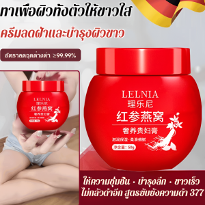 ครีมน้ำนม ไวท์เทนนิ่งและเอสเซ้นส์ปรับสีผิวให้จางลง ไนอาซินาไมด์ มอยส์เจอร์ไรเซอร์ และไวท์เทนนิ่งป้องกันฝ้า ครีมน้ำนม 40倍奢养美白霜