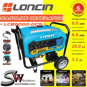 LONCIN LC8000-DCS / LC8000-DCS 6.5kW Petrol Penjana / Gasoline Generator 发电机 6.5 kW