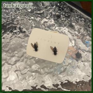 tuokaiguoji New Creative Abstract Flies Earrings For Women Funny Simulation Fly Stud Earrings Party Jewelry Friends Gift