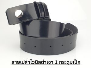 เข็มขัด เข็มขัดคาวบอย หัวเข็มขัด 🅰 หัวกะโหลก 🅰 เลือกหัวเปล่า หรือพร้อมสาย 46 นิ้ว 🔷พร้อมส่งทันที✅