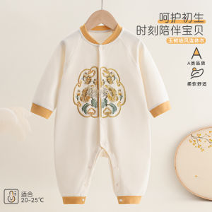 Infant a Autumn long-sleeved romper for babies pure cotton clothing seamless outerwear for autumn warm crawling suit