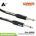 Warm Audio Pro-SPKR สายลำโพง TS to TS สำหรับหัวแอมป์ต่อตู้ คุณภาพระดับโปร AT Prosound. 