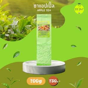 ชาแอปเปิ้ลออร์แกนิก หอมอร่อย สดชื่น คุณภาพดี จากดอยแม่สะลอง 100g