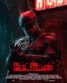 The Batman (2022)  HD Tamil Dubbed Movie. 