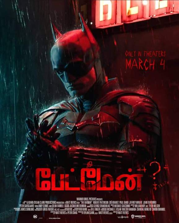 The Batman (2022)  HD Tamil Dubbed Movie