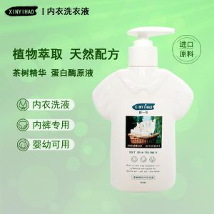 WE 3509 = 内衣内裤洗衣液 Underwear laundry detergent ☞ 380ml Ready stock in Malaysia