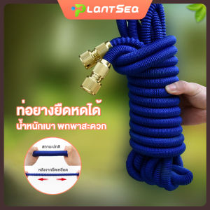 สายยางยืดหด ท่อยืดไสลด์ สายยางยืดหด 3 เท่า 7.5/15 เมตร TPE สายยางรดน้ำ 4 หุน สายยางรดต้นไม้ สายน้ำ สายยาง สายยางรดน้ำ ขั้วต่อเคลือบทองแดง สายยางล้างรถ ทนทานไม่ขาดง่าย