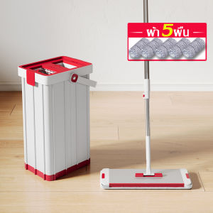 ไม้ถูพื้นพร้อมถัง เข้าถึงทุกซอกทุกมุม ไม้หมุนได้360 องศา ถูเข้าถึงได้อย่างล้ำลึก ไม้ถูพื้นถูอเนกประสงค์ ถังรีดน้ำทนทานแข็งแรงที่สุด ชุดถังรีดน้ำ+ไม้ถูพื้น